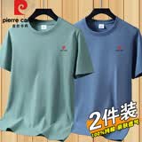 皮尔卡丹（pierre cardin）【2件装】纯棉短袖t恤男宽松圆领全棉纯色半袖体恤上衣服男装夏装 豆绿+雾霾蓝 【100%纯棉】 XL 【140-150斤】