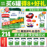 君乐宝乐臻奶粉3段婴幼儿配方（12-36个月）乳铁蛋白奶粉三段800g 乐臻3段800克整箱