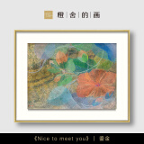 橙舍 Nice to meet you客厅装饰画餐厅挂画沙发背景墙装饰画 陈舜芝 鎏金 装裱尺 寸 80cm*60cm 有镜面