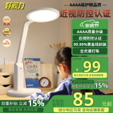 好视力AAAA级台灯护眼学习全光谱学生儿童阅读床头书桌led灯 TG032Pro