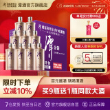 潭酒潭金酱真年份酱香型白酒10年老酒大曲坤沙粮食酒送礼宴席 53度 500mL 9瓶 2022版（组合装）