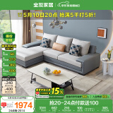 全友家居 客厅布艺沙发现代简约北欧家用L型沙发贵妃位科技布沙发家具