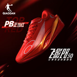 乔丹飞影PB5.0运动鞋专业马拉松竞速跑步鞋碳板跑鞋男