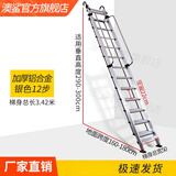 澳鲨阁楼梯子家用铝合金扶手梯阁楼梯登高梯加厚家用工程梯爬梯铝梯子 铝合金银色12步适用2.85-3米