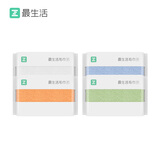 最生活毛巾纯棉洗脸4条装 新疆长绒棉A类家用吸水毛巾男士洗澡大面巾