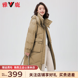 雅鹿中长款羽绒服女2024年秋冬季中长款过膝时尚休闲保暖加厚休闲外套 卡其色 M (160) 【推荐100-120斤】
