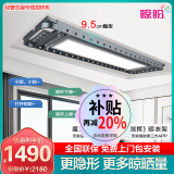 晾盼（LIANGPAN） 电动晾衣架环形智能晾衣机隐形超薄自动晒衣架阳台【免费安装】 Uni3轻奢灰环形+声控+2排母婴夹 加厚优质铝材 专利款超薄升级