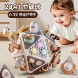 奥智嘉儿童玩具1-3岁游戏桌多面体婴儿玩具早教忙碌板六一儿童节礼物