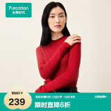 全棉时代毛衣女针织衫女士打底衫长袖半高领 开运红 165