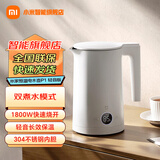小米（MI）米家恒温电水壶P1轻音版轻音烧水双模式煮水304不锈钢内胆四档恒温实时数显多重保护MJJYSH02YM 1.5L 米家恒温电水壶 P1 轻音版