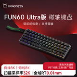 魔极客FUN60 电竞游戏磁轴客制化机械键盘 双8K回报率 RT急停 0死区TMR 无畏契约送男生女友 FUN60 Ultra】TMR三模双8K炫光磁轴黑