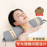 俞兆林艾草颈椎枕头护颈枕睡眠颈椎病深度睡觉专用圆柱艾绒助眠枕 灰色