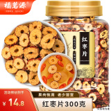 福茗源红枣片泡水去核红枣新疆大枣无核红枣片红枣干果干家庭装300g泡茶