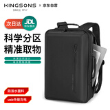 金圣斯高端品牌男士电脑双肩包防泼水商务出差旅行背包大容量轻便通勤包