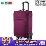 卡帝乐鳄鱼（CARTELO）牛津布行李箱布箱减震拉杆箱轻音万向轮旅行箱商务帆布拉链密码箱 紫色/牛津布/常规款 24英寸 适合7-10天出行
