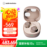 铁三角ATH-SQ1TW2 蓝牙无线耳机 真无线耳机 无线充电 IP5X*防水 拿铁色