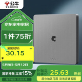 公牛（BULL）开关插座 G12系列 一位电视插座86型面板G12T103 星空灰