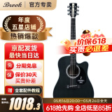 Brook布洛克布鲁克v12吉他单板民谣吉他面单木吉他初学者乐器 41英寸油墨色缺角V12R-DCME 电箱