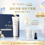 肌肤之钥（CPB）净采洁面膏125ml(清爽型) 洗面奶护肤品礼盒化妆品套装母亲节礼物