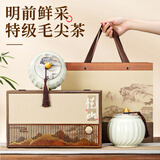 七春2025特级茗茶信阳毛尖绿茶高档茶叶礼盒装200g送长辈领导
