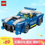 乐高（LEGO）积木拼装城市系列60312 警车男孩儿童玩具生日礼物