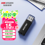 海康威视（HIKVISION）16GB USB2.0 招标迷你U盘X201P黑色 小巧便携 电脑车载通用投标优盘系统盘