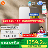 米家小米净水器家用净水机1000G Plus 净饮机新鲜无陈水低噪省水 5年RO反渗透 厨下直饮净水器MR1082-B