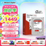 西部数据（WD） NAS机械硬盘 WD Red Plus 西数红盘 8TB 5640转 256MB SATA CMR垂直 网络存储 3.5英寸 WD80EFPX