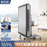 如喜【防侧翻-杀菌除湿低音Pro】麻将机全自动折叠餐桌一体家两用电动 仿玉牌家用91cm钢化玻璃灰 请联系客服选择麻将牌大小