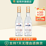 扳倒井白酒 52度1号样酒 纯粮酿造浓香型优级白酒 自饮光瓶口粮品鉴酒 52度 500mL 2瓶