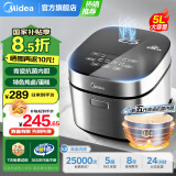 美的（Midea）电饭煲5升/4升大容量电饭锅5-6--8-10个人家用抗菌青瓷内胆微压柴火饭多功能智能预约蛋糕煮粥煮饭 5升【行业爆款】第5代青瓷抗菌内胆 5L
