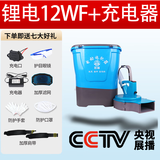 旺福新款农用背负式电动施肥器农用撒化肥全自动洒肥机施肥神器投料机 加长把哨子头款(配锂电12A电瓶)