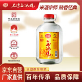 石湾玉冰烧 45度石湾玉冰烧5.18L×1埕 纯粮食白酒 浸泡酒 米酒