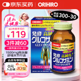 欧力喜乐ORIHIRO氨糖维骨力软骨素钙片360粒 中老年补钙【第2代】日本进口