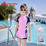 佑游儿童泳衣女孩分体泳装女童游泳馆速干温泉游泳四件套32005粉色3XL