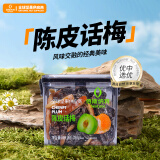 佰斯纳特（bestnut） 陈皮话梅288g/罐 蜜饯果干零食小吃水果干果脯办公室小吃 陈皮话梅 288g/罐