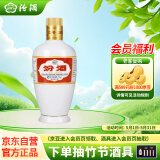 汾酒 出口白瓷 清香型白酒 53度250ml 单瓶装