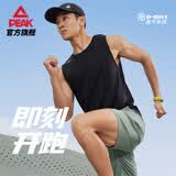 匹克二次呼吸速干运动背心男夏透气上衣羽毛球无袖健身跑步服DF652017