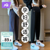 婧麒（JOYNCLEON）孕妇裤春款小个子外穿运动休闲打底裤子 黑色 XXL jyk14772