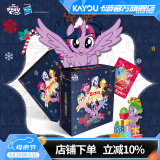 卡游小马宝莉魔法巡游收藏册卡片小马宝莉永恒卡卡册正版周边女孩