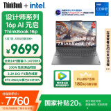 ThinkPad【国家补贴20%】联想AI元启ThinkBook设计师16p游戏创作本14代酷睿i7 16英寸16G 1T RTX4060 3.2K