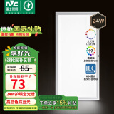 雷士（NVC）厨房灯 led集成吊顶厨卫灯吸顶灯铝扣板卫生间平板灯全光谱面板灯
