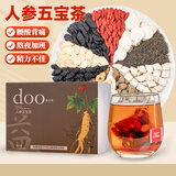 简小兜人参五宝茶黄精杜仲雄花玛咖男人茶男士能量养生茶覆盆子枸杞茶