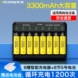 德力普（Delipow）充电电池 5号电池充电器套装大容量3300mAh可充电电池套装适配KTV麦克风话筒相机玩具遥控器等 8槽标准充电器+8节5号3300毫安