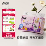 艾薇儿Alvin小探险家婴儿拉拉裤超薄弹力裤L码 46片 轻薄透气柔软亲肤