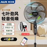 奥克斯电风扇落地扇家用风扇五叶摇头定时立式风扇 宿舍节能省电办公室大风量客厅座地扇 16英寸手机智能遥控款 加长线3.5米