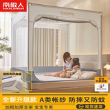 南极人（Nanjiren）高级防摔蚊帐1.8x2米家用一体式全包围空调蚊帐1.5米床拉链文章 升级款时尚灰【专利固定器防摔】 180cm*200cm*170cm /1.8米床