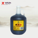 女兒红 陈年老酒二年 半干型 绍兴黄酒 2.5L 单桶装 中秋送礼