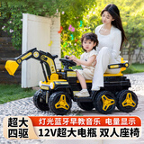 WORK BABY儿童电动挖掘机可坐大人宝宝遥控挖土机男女小孩生礼物玩具工程车 【黄遥控】四驱音乐蓝牙12V12