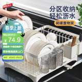 太力沥水碗架篮厨房用具置物架餐具碗碟盘筷子台面水槽汲水架